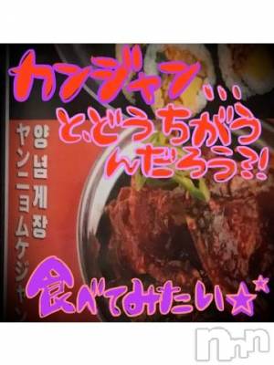 新潟デリヘル 五十路マダム新潟店(カサブランカグループ)(イソジマダムニイガタテン) 浅見怜(49)の8月31日写メブログ「ヤンニョン？」