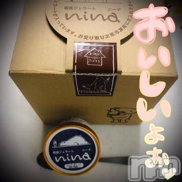 新潟デリヘル 五十路マダム新潟店(カサブランカグループ)(イソジマダムニイガタテン) 浅見怜(49)の8月31日写メブログ「ひんやりぃ☆」