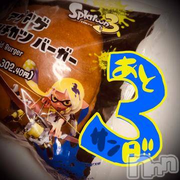 新潟デリヘル 五十路マダム新潟店(カサブランカグループ)(イソジマダムニイガタテン) 浅見怜(49)の9月6日写メブログ「[お題]長子（長女）なので。。from:甘やかしちゃう?さん」