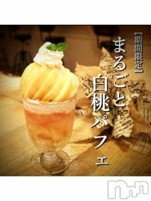 新潟デリヘル 五十路マダム新潟店(カサブランカグループ)(イソジマダムニイガタテン) 浅見怜(49)の9月10日写メブログ「シマッた！！」