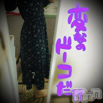 新潟デリヘル 五十路マダム新潟店(カサブランカグループ)(イソジマダムニイガタテン) 浅見怜(49)の9月14日写メブログ「おうちに帰りたくなぃ病☆」