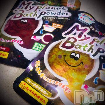 新潟デリヘル 五十路マダム新潟店(カサブランカグループ)(イソジマダムニイガタテン) 浅見怜(49)の9月14日写メブログ「お風呂では。。」