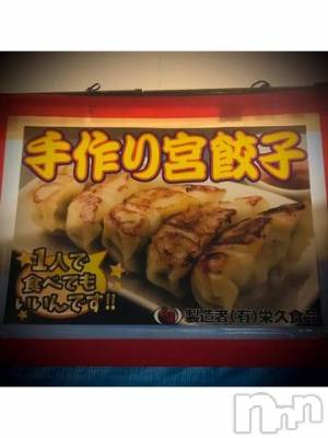 新潟デリヘル 五十路マダム新潟店(カサブランカグループ)(イソジマダムニイガタテン) 浅見怜(49)の9月17日写メブログ「む。。ん。。？」