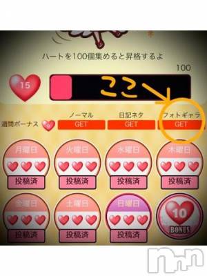 新潟デリヘル 五十路マダム新潟店(カサブランカグループ)(イソジマダムニイガタテン) 浅見怜(49)の9月18日写メブログ「ハートこんぷりーと♪」