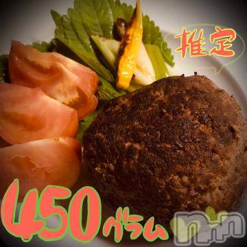新潟デリヘル 五十路マダム新潟店(カサブランカグループ)(イソジマダムニイガタテン) 浅見怜(49)の9月19日写メブログ「ハンバーーーーグ！」