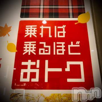新潟デリヘル 五十路マダム新潟店(カサブランカグループ)(イソジマダムニイガタテン) 浅見怜(49)の9月25日写メブログ「どぅしよっかにゃぁ♪」