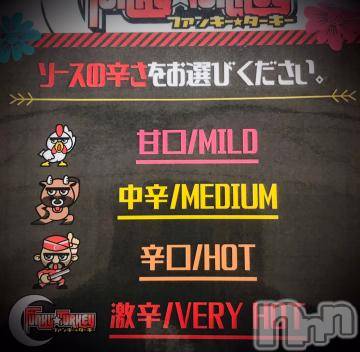 新潟デリヘル 五十路マダム新潟店(カサブランカグループ)(イソジマダムニイガタテン) 浅見怜(49)の9月30日写メブログ「4段階☆」