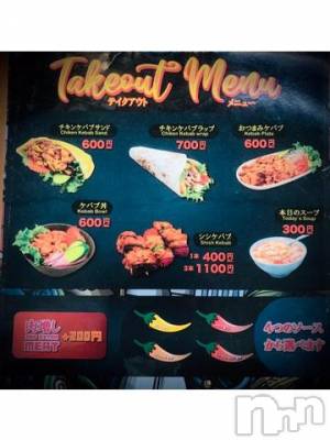 新潟デリヘル 五十路マダム新潟店(カサブランカグループ)(イソジマダムニイガタテン) 浅見怜(49)の9月30日写メブログ「明日は。。」