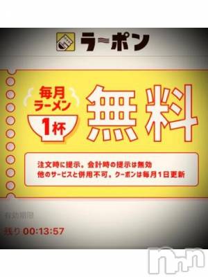 新潟デリヘル 五十路マダム新潟店(カサブランカグループ)(イソジマダムニイガタテン) 浅見怜(49)の9月30日写メブログ「勢いで。。」