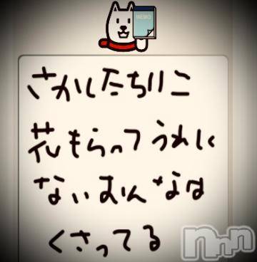 新潟デリヘル 五十路マダム新潟店(カサブランカグループ)(イソジマダムニイガタテン) 浅見怜(49)の10月23日写メブログ「[お題]ヤバぃね。。from:バラ100本さん」