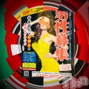 新潟デリヘル 五十路マダム新潟店(カサブランカグループ)(イソジマダムニイガタテン) 浅見怜(49)の10月28日写メブログ「ぅふふ。。」