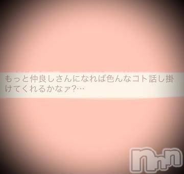 新潟デリヘル 五十路マダム新潟店(カサブランカグループ)(イソジマダムニイガタテン) 浅見怜(49)の10月29日写メブログ「ぅふふ。。」