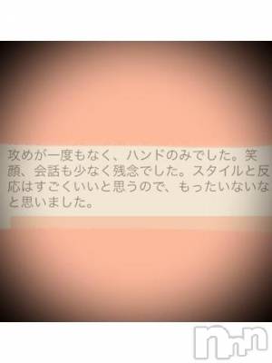 新潟デリヘル 五十路マダム新潟店(カサブランカグループ)(イソジマダムニイガタテン) 浅見怜(49)の10月29日写メブログ「何といぅコト！」