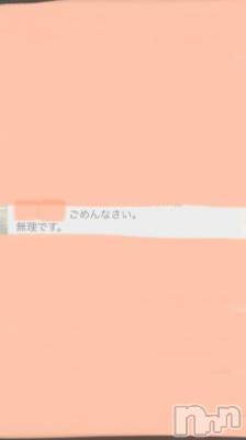 新潟デリヘル 五十路マダム新潟店(カサブランカグループ)(イソジマダムニイガタテン) 浅見怜(49)の11月10日写メブログ「コレも（泣）」