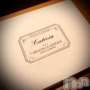 新潟デリヘル 五十路マダム新潟店(カサブランカグループ)(イソジマダムニイガタテン) 浅見怜(49)の11月14日写メブログ「[お題]大きいの？from:あれは普通さん」