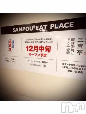 新潟デリヘル 五十路マダム新潟店(カサブランカグループ)(イソジマダムニイガタテン) 浅見怜(49)の11月18日写メブログ「食べ物屋さん☆」