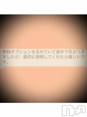 新潟デリヘル 五十路マダム新潟店(カサブランカグループ)(イソジマダムニイガタテン) 浅見怜(49)の11月19日写メブログ「無料オプション☆」
