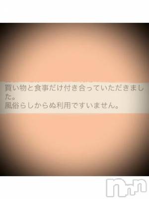 新潟デリヘル 五十路マダム新潟店(カサブランカグループ)(イソジマダムニイガタテン) 浅見怜(49)の11月19日写メブログ「理想的☆」