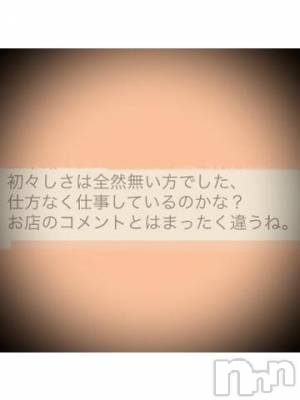 新潟デリヘル 五十路マダム新潟店(カサブランカグループ)(イソジマダムニイガタテン) 浅見怜(49)の11月19日写メブログ「うぃ☆」