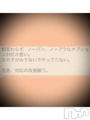 新潟デリヘル 五十路マダム新潟店(カサブランカグループ)(イソジマダムニイガタテン) 浅見怜(49)の11月21日写メブログ「怜は大好き☆」