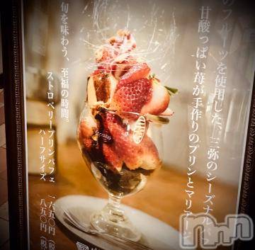 新潟デリヘル 五十路マダム新潟店(カサブランカグループ)(イソジマダムニイガタテン) 浅見怜(49)の11月23日写メブログ「ふぁっ！」