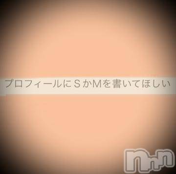 新潟デリヘル 五十路マダム新潟店(カサブランカグループ)(イソジマダムニイガタテン) 浅見怜(49)の11月29日写メブログ「SかMか。。」