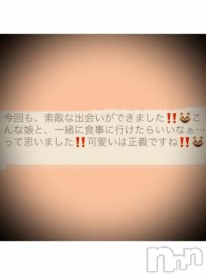 新潟デリヘル 五十路マダム新潟店(カサブランカグループ)(イソジマダムニイガタテン) 浅見怜(49)の11月29日写メブログ「そぅだょねぇ。。」