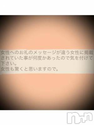 新潟デリヘル 五十路マダム新潟店(カサブランカグループ)(イソジマダムニイガタテン) 浅見怜(49)の11月29日写メブログ「はぁぃ♪」
