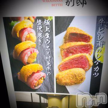 新潟デリヘル 五十路マダム新潟店(カサブランカグループ)(イソジマダムニイガタテン) 浅見怜(49)の11月30日写メブログ「テロ過ぎる。。」