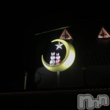 新潟デリヘル 五十路マダム新潟店(カサブランカグループ)(イソジマダムニイガタテン) 浅見怜(49)の12月16日写メブログ「えっち☆」