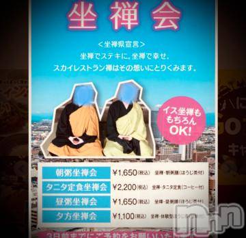 新潟デリヘル 五十路マダム新潟店(カサブランカグループ)(イソジマダムニイガタテン) 浅見怜(49)の12月19日写メブログ「日曜日のコト。。」