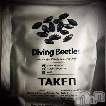 新潟デリヘル 五十路マダム新潟店(カサブランカグループ)(イソジマダムニイガタテン) 浅見怜(49)の12月21日写メブログ「[お題]目ぇ覚めたぁ？from:早起きさん」