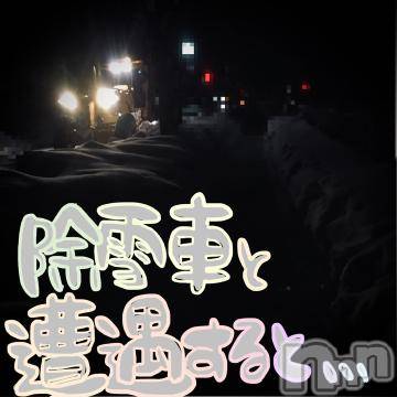 新潟デリヘル 五十路マダム新潟店(カサブランカグループ)(イソジマダムニイガタテン) 浅見怜(49)の12月23日写メブログ「心臓バクバク☆」