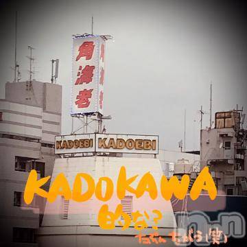 新潟デリヘル 五十路マダム新潟店(カサブランカグループ)(イソジマダムニイガタテン) 浅見怜(49)の12月29日写メブログ「美味しぃ海老を食べられるお店。。」