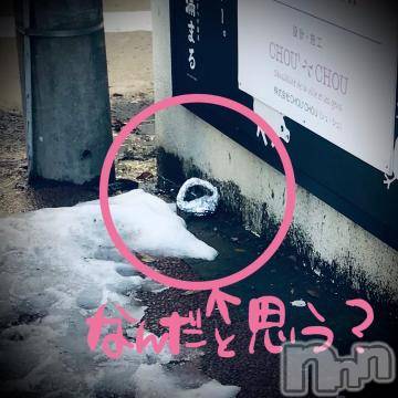 新潟デリヘル 五十路マダム新潟店(カサブランカグループ)(イソジマダムニイガタテン) 浅見怜(49)の12月29日写メブログ「謎なぞ的な。。」