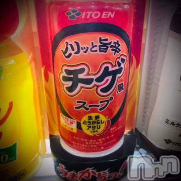 新潟デリヘル 五十路マダム新潟店(カサブランカグループ)(イソジマダムニイガタテン) 浅見怜(49)の12月30日写メブログ「[お題]カルタはヤルfrom:勝ったらお年玉あげるさん」