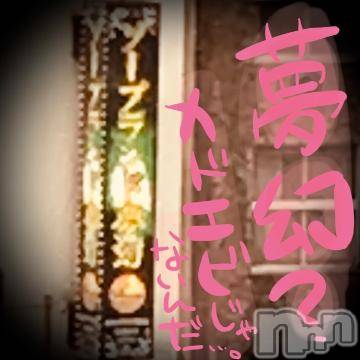 新潟デリヘル 五十路マダム新潟店(カサブランカグループ)(イソジマダムニイガタテン) 浅見怜(49)の12月30日写メブログ「[お題]幻滅？！from:カッコツケマンさん」