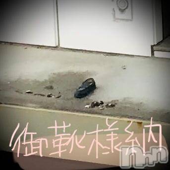 新潟デリヘル 五十路マダム新潟店(カサブランカグループ)(イソジマダムニイガタテン) 浅見怜(49)の12月31日写メブログ「今年最後の。。」