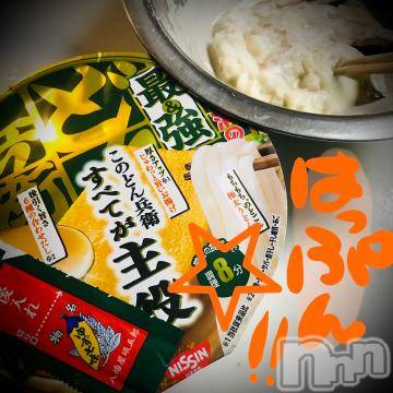 新潟デリヘル 五十路マダム新潟店(カサブランカグループ)(イソジマダムニイガタテン) 浅見怜(49)の1月3日写メブログ「海老天☆」