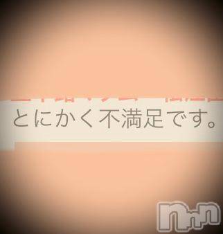 新潟デリヘル 五十路マダム新潟店(カサブランカグループ)(イソジマダムニイガタテン) 浅見怜(49)の1月7日写メブログ「ぴゃっ！！」