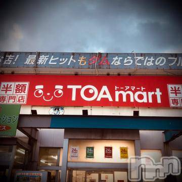 新潟デリヘル 五十路マダム新潟店(カサブランカグループ)(イソジマダムニイガタテン) 浅見怜(49)の1月7日写メブログ「どんより。。」