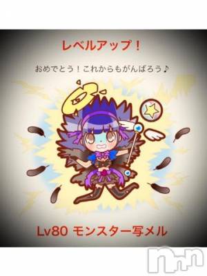 新潟デリヘル 五十路マダム新潟店(カサブランカグループ)(イソジマダムニイガタテン) 浅見怜(49)の1月21日写メブログ「[お題]考えすぎぃ。。from:友達の奥さんさん」