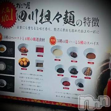 新潟デリヘル 五十路マダム新潟店(カサブランカグループ)(イソジマダムニイガタテン) 浅見怜(49)の2月18日写メブログ「パシャァ。。イクイクぅ☆」