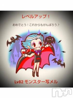 新潟デリヘル 五十路マダム新潟店(カサブランカグループ)(イソジマダムニイガタテン) 浅見怜(49)の3月2日写メブログ「[お題]32の日。。from:ありがとう!!さん」