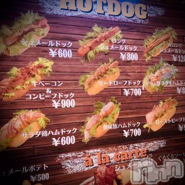 新潟デリヘル 五十路マダム新潟店(カサブランカグループ)(イソジマダムニイガタテン) 浅見怜(49)の3月2日写メブログ「実物大。。」