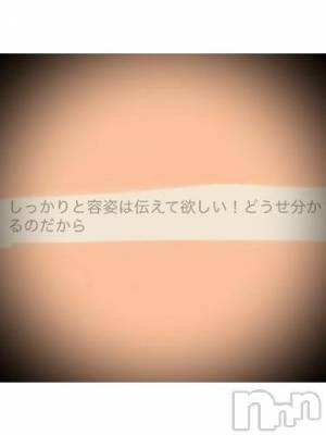 新潟デリヘル 五十路マダム新潟店(カサブランカグループ)(イソジマダムニイガタテン) 浅見怜(49)の3月10日写メブログ「むずかしぃね。。」