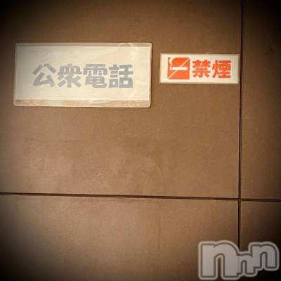 新潟デリヘル 五十路マダム新潟店(カサブランカグループ)(イソジマダムニイガタテン) 浅見怜(49)の2月15日写メブログ「公衆電話、って。。」