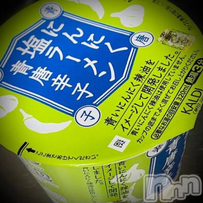 新潟デリヘル 五十路マダム新潟店(カサブランカグループ)(イソジマダムニイガタテン) 浅見怜(49)の2月16日写メブログ「大好物。。」