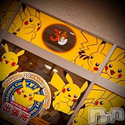 新潟デリヘル 五十路マダム新潟店(カサブランカグループ)(イソジマダムニイガタテン) 浅見怜(49)の3月2日写メブログ「[お題]ぅぁ。。from:二択だよ♪さん」