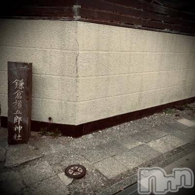 新潟デリヘル 五十路マダム新潟店(カサブランカグループ)(イソジマダムニイガタテン) 浅見怜(49)の3月2日写メブログ「鎌倉　権五郎」